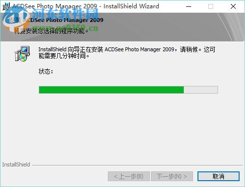 ACDSee Photo Manager 2009 11.0 汉化纯净安装版