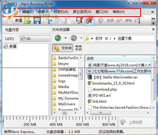 nero burning rom 2016下载 17.0.8 中文绿色版