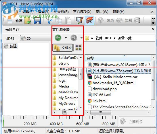 nero burning rom 2016下载 17.0.8 中文绿色版