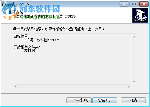 谱谱风打谱软件下载 3.2.6.0 免费版
