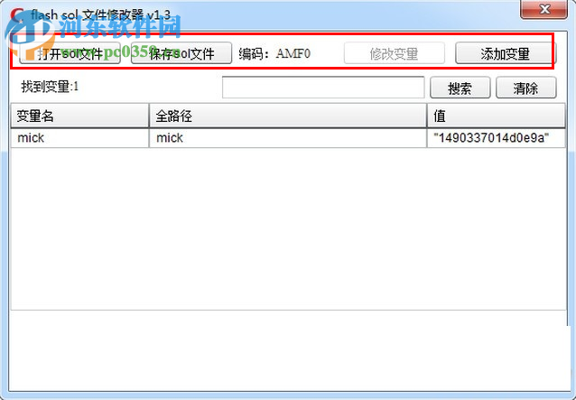 flashsolediter修改器下载 1.5 中文版