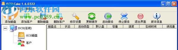 ccdisk2.0虚拟盘下载 2.0 绿色版