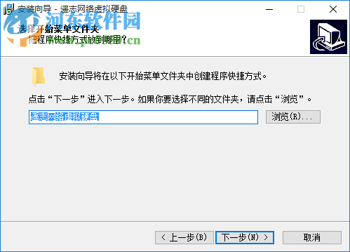 ccdisk2.0虚拟盘下载 2.0 绿色版