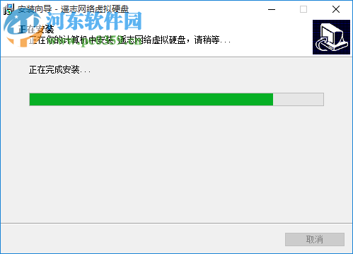 ccdisk2.0虚拟盘下载 2.0 绿色版