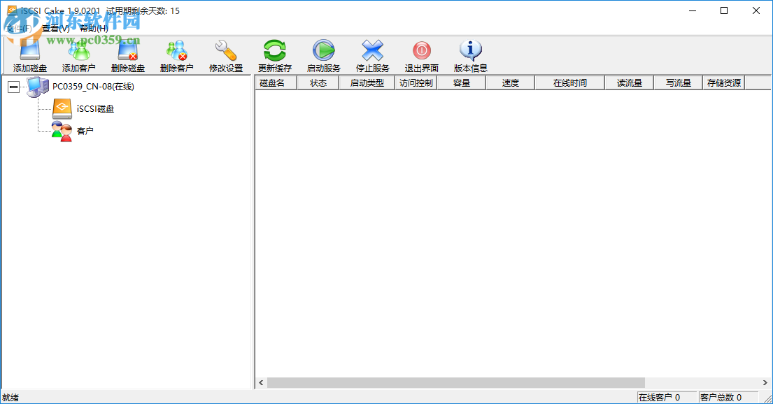 ccdisk2.0虚拟盘下载 2.0 绿色版