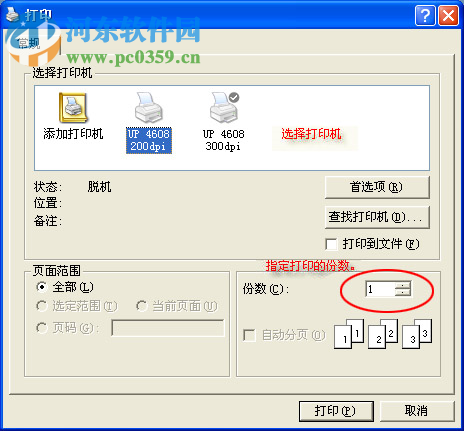 label mx 8下载(通用条码设计软件) 绿色免费版