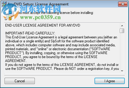 anydvd免费版下载(附安装教程) 8.1.0.0 免费版
