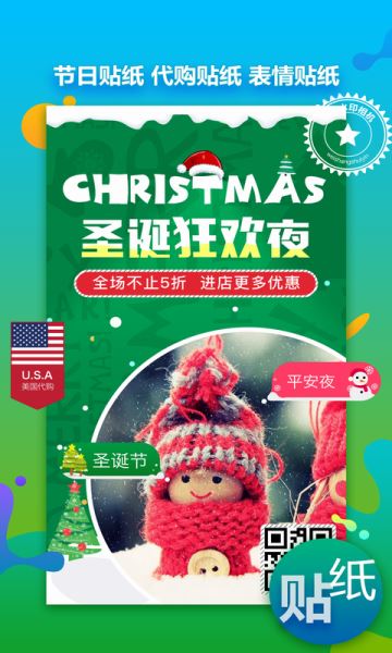 微商水印大师(3)