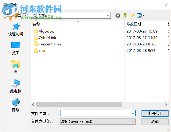 SPDTool中文版(内存频率刷新工具) 0.62 免费版_win7 64