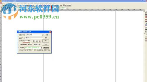 文泰雕刻软件2016下载(附注册码) 1.0.5 最新免费版