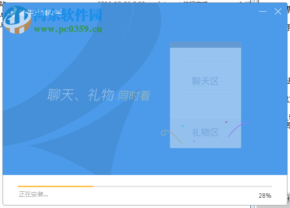 知牛开播助手 1.3.0.18 官方版