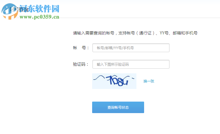 知牛开播助手 1.3.0.18 官方版
