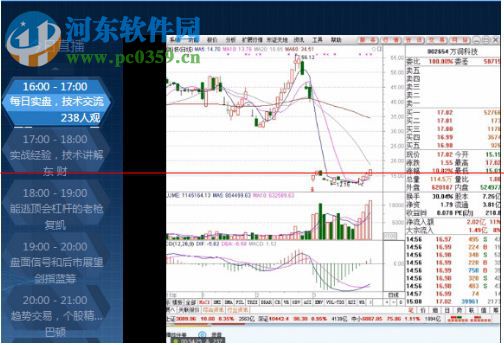 知牛开播助手 1.3.0.18 官方版