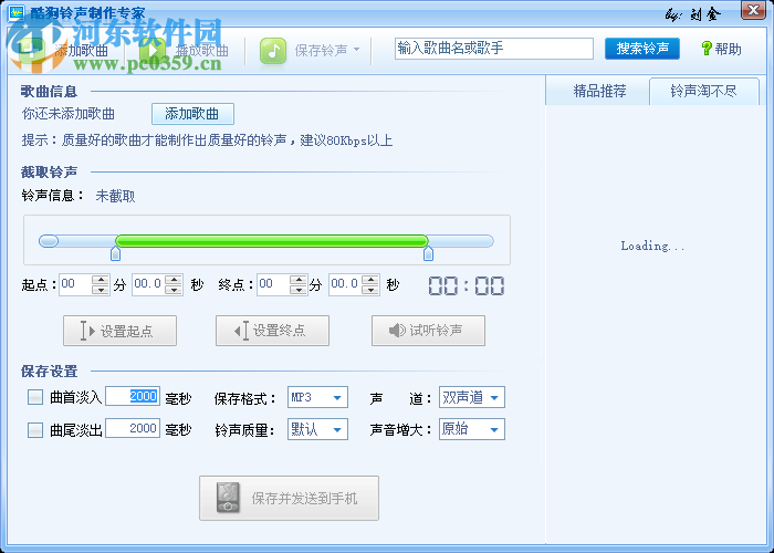 rxobaom中文版下载(音乐剪切软件) 免费版