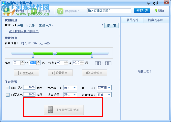 rxobaom中文版下载(音乐剪切软件) 免费版