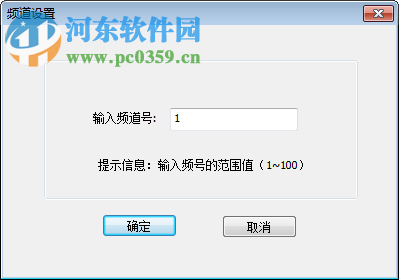 三茗edu v8.3下载(网络保护系统) 免费版