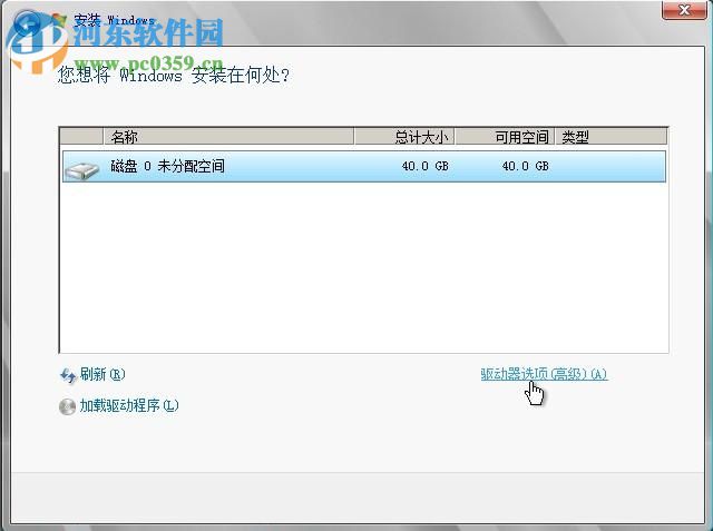 Windows Server 2008 R2(附安装教程) 中文企业版