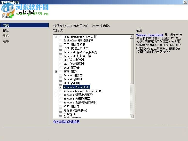 Windows Server 2008 R2(附安装教程) 中文企业版