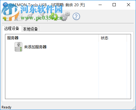 DAEMON Tools USB(usb网络共享工具) 2.0.0.0067 官方版