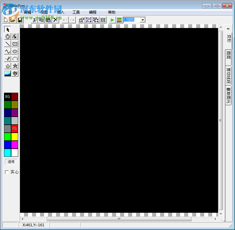 neonplay 2016下载 中文版