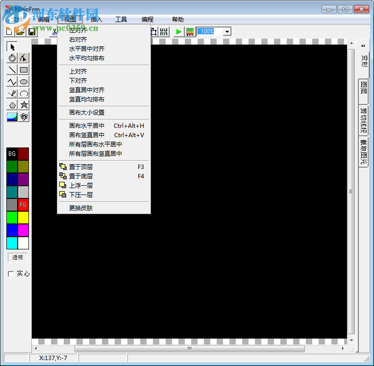 neonplay 2016下载 中文版