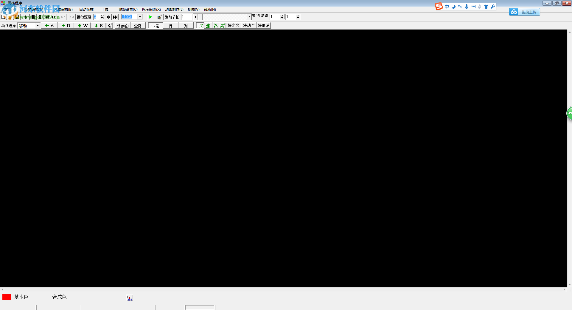 neonplay 2016下载 中文版