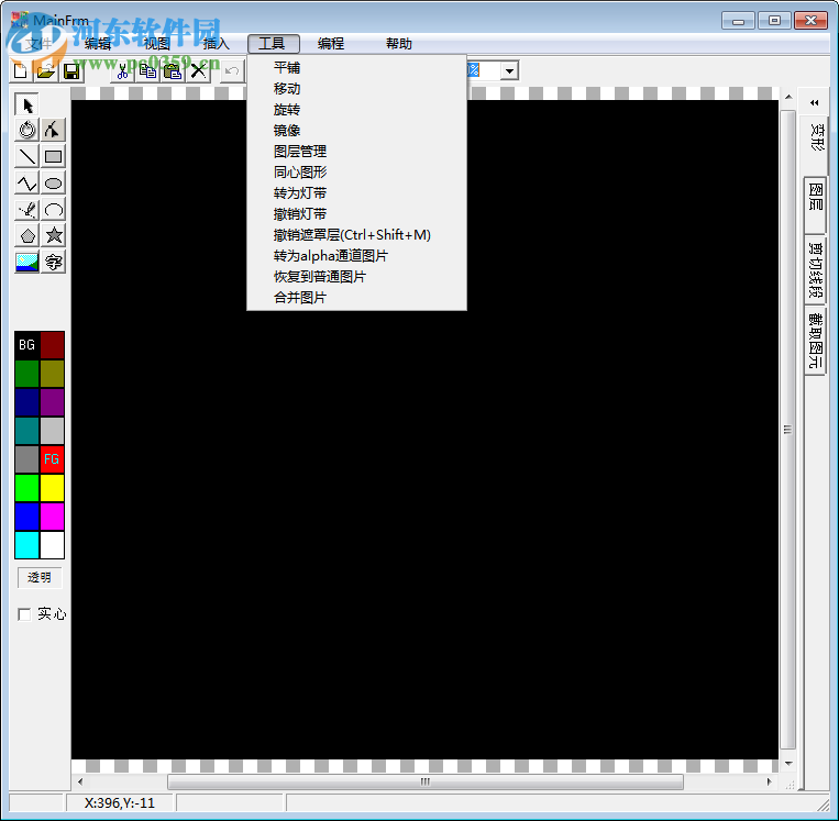 neonplay 2016下载 中文版