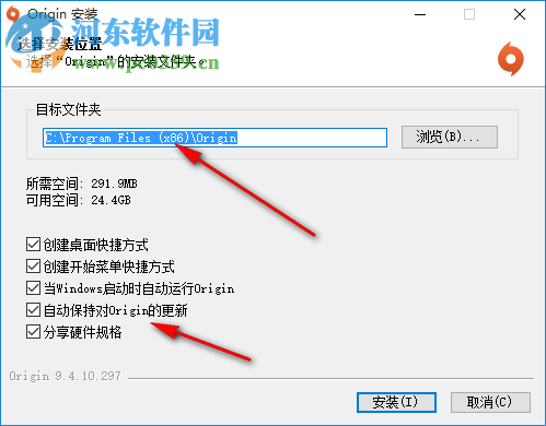 橘子平台(游戏社交平台) 9.5.3 官方正式版