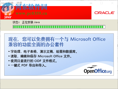 javavm(JAVA虚拟机) 1.60 中文版