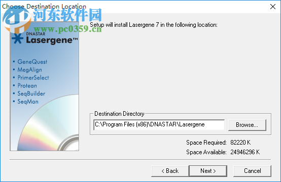 dnastar win7(生物综合性序列分析软件) 8.0 正式版