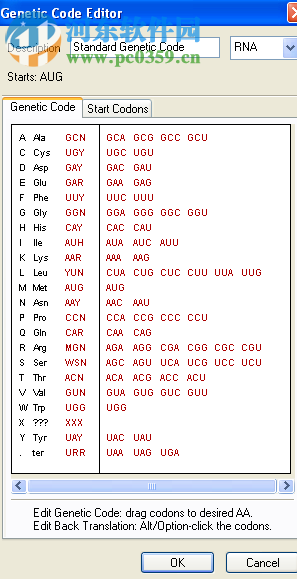 dnastar win7(生物综合性序列分析软件) 8.0 正式版