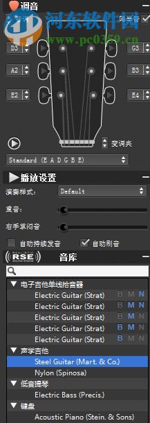 guitar pro 7下载 7.1 简体中文版