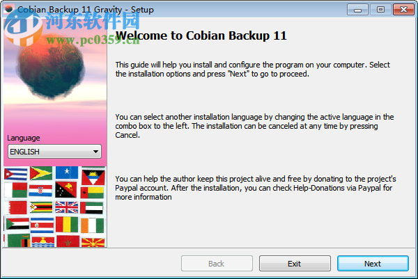 cobian backup下载(附教程) 11.1.0.545 中文版