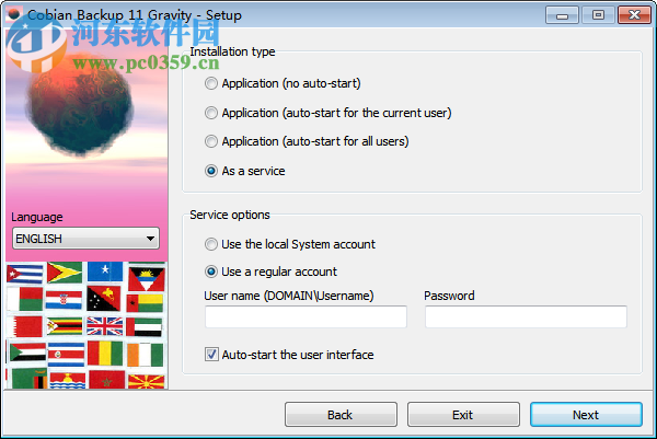 cobian backup下载(附教程) 11.1.0.545 中文版