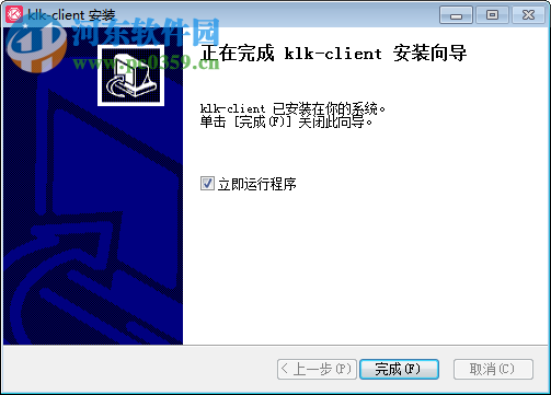 快来客酒店管理系统 0.0.1 官方最新版
