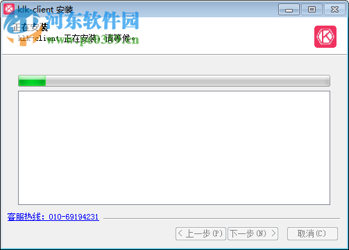 快来客酒店管理系统 0.0.1 官方最新版