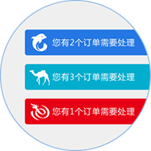 快来客酒店管理系统 0.0.1 官方最新版