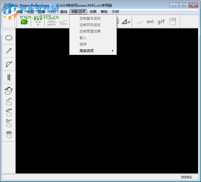 sqirlzreflect下载(水波制作器) 绿色版