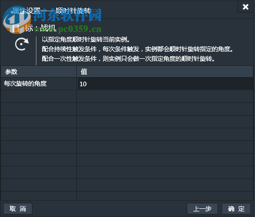 Lakeshore(游戏创作工具) 2.2.1官方版