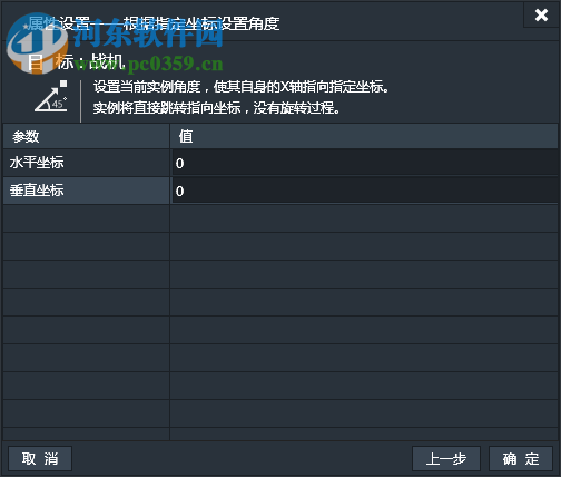 Lakeshore(游戏创作工具) 2.2.1官方版