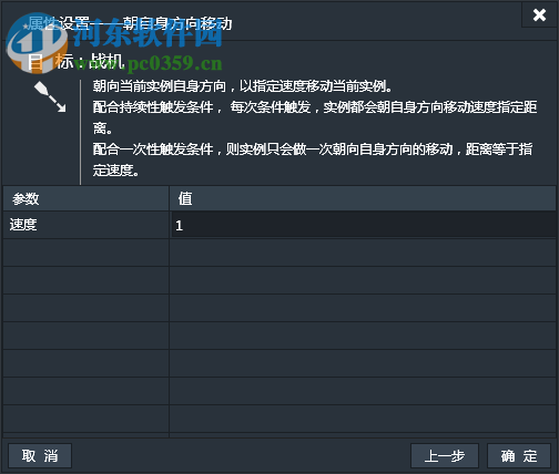 Lakeshore(游戏创作工具) 2.2.1官方版