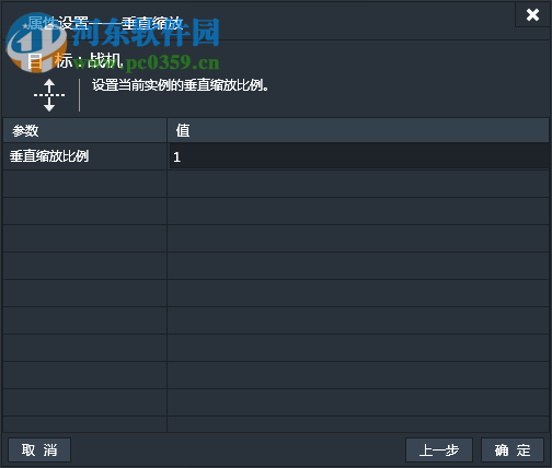 Lakeshore(游戏创作工具) 2.2.1官方版