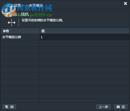 Lakeshore(游戏创作工具) 2.2.1官方版
