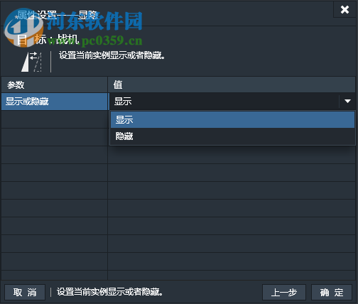 Lakeshore(游戏创作工具) 2.2.1官方版