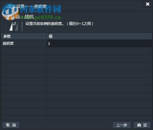 Lakeshore(游戏创作工具) 2.2.1官方版
