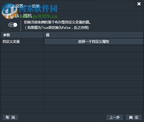 Lakeshore(游戏创作工具) 2.2.1官方版