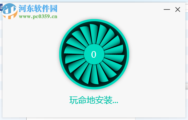Texture Merger(纹理打包) 1.6.3 官方最新版