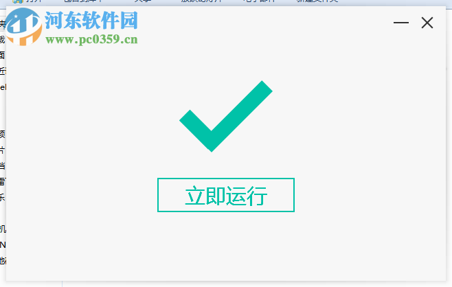 Texture Merger(纹理打包) 1.6.3 官方最新版