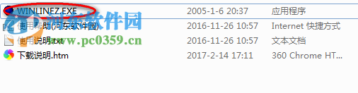 color linez winline 1.3 汉化版