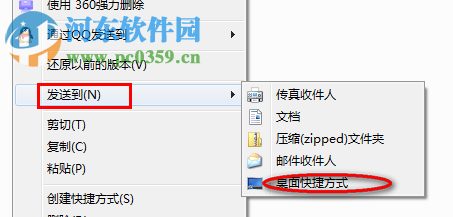 color linez winline 1.3 汉化版